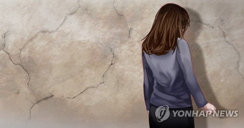 여성 폭력 일러스트.<연합뉴스>